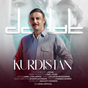 دانلود آهنگ جدید ژۆداک با عنوان کوردستان